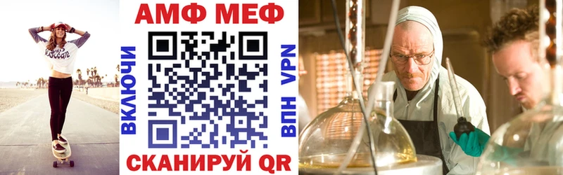 купить наркотик  Гуково  АМФ 98% 