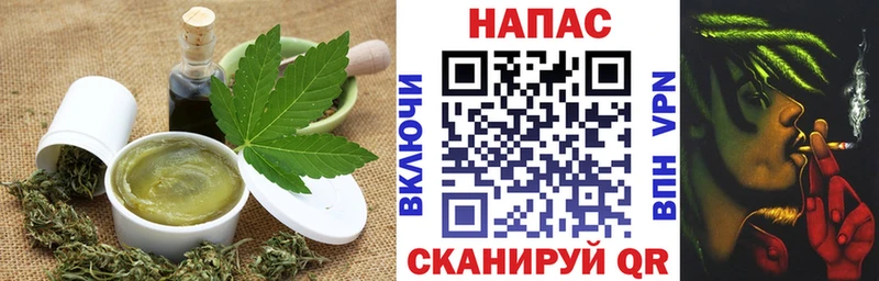Canna-Cookies марихуана  сколько стоит  Гуково 