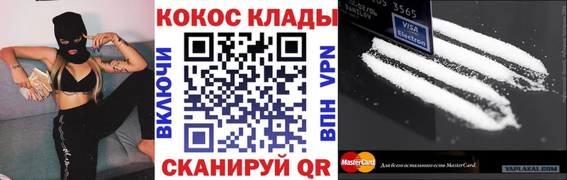 наркошоп  Гуково  МЕГА ссылка  КОКАИН Колумбийский 