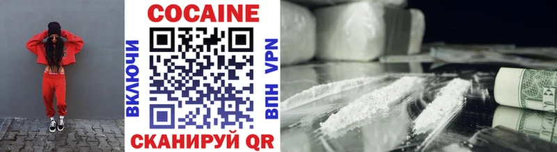 Cocaine Fish Scale Гуково