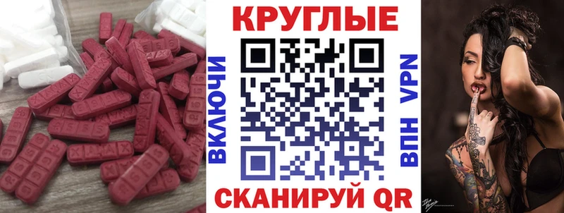 ЭКСТАЗИ Punisher  Гуково 