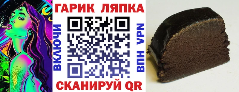 наркотики  Гуково  Гашиш Cannabis 