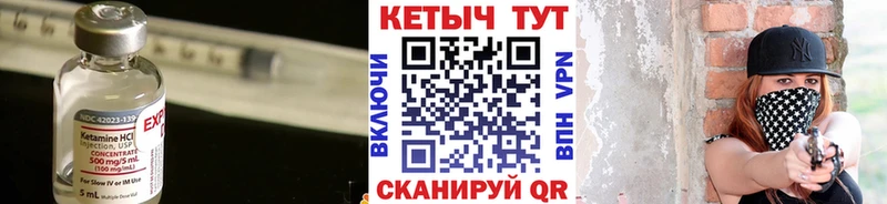 КЕТАМИН VHQ  OMG tor  Гуково 
