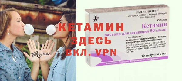 спайс Балахна