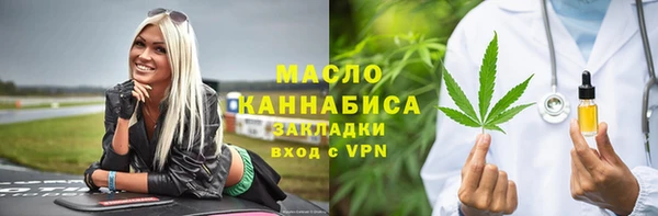 мет Балабаново