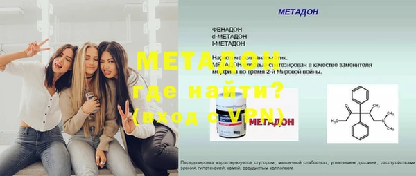 мет Балабаново