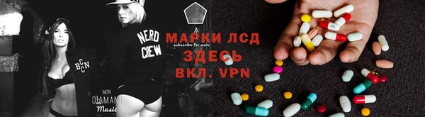экстази Арсеньев
