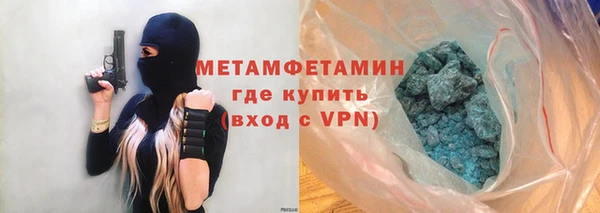 мет Балабаново