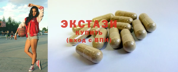 прущая мука Армянск