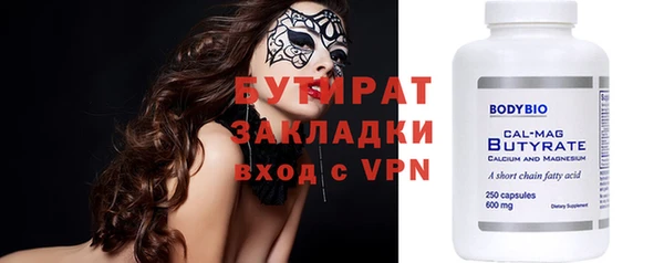 ECSTASY Баксан