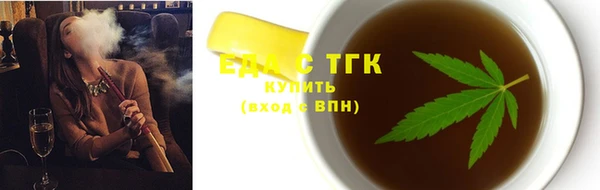 мет Балабаново
