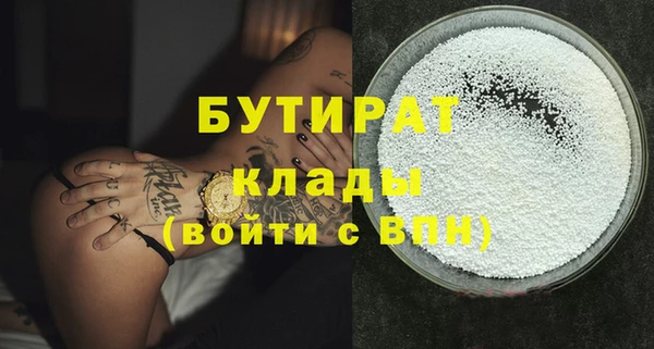 мет Балабаново