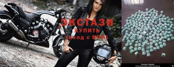 трава Рославль