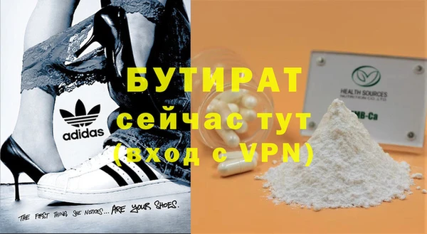 спайс Балахна