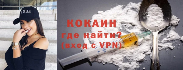 спайс Балахна