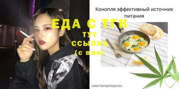 спайс Балахна