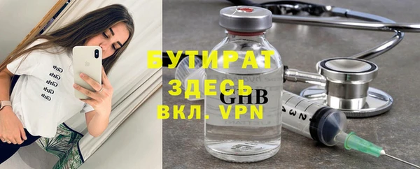 мет Балабаново