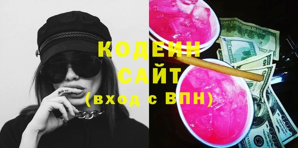 экстази Арсеньев