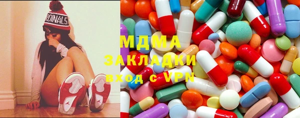 спайс Балахна