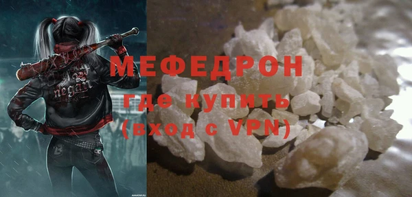 мет Балабаново