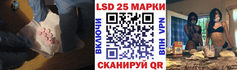 Лсд 25 экстази кислота  Гуково 
