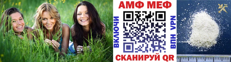 Метамфетамин мет  площадка состав  Гуково 