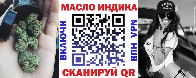Дистиллят ТГК вейп с тгк  блэк спрут как войти  Гуково  дарнет шоп 